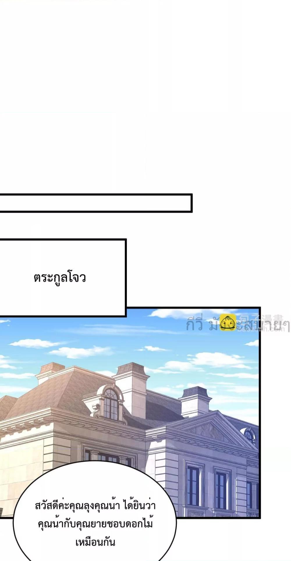 Manga-lc-com อ่านมังงะ อ่านการ์ตูน ออนไลน์ ฟรี SomebodyStole ตอนที่ 1 2 3 4 5 6 7 8 9 10 11 12 13 14 ฟรี ไม่มีโฆษณา Manga-lc - อ่าน มังงะ อ่าน การ์ตูน ออนไลน์ อ่านมังงะ ฟรี