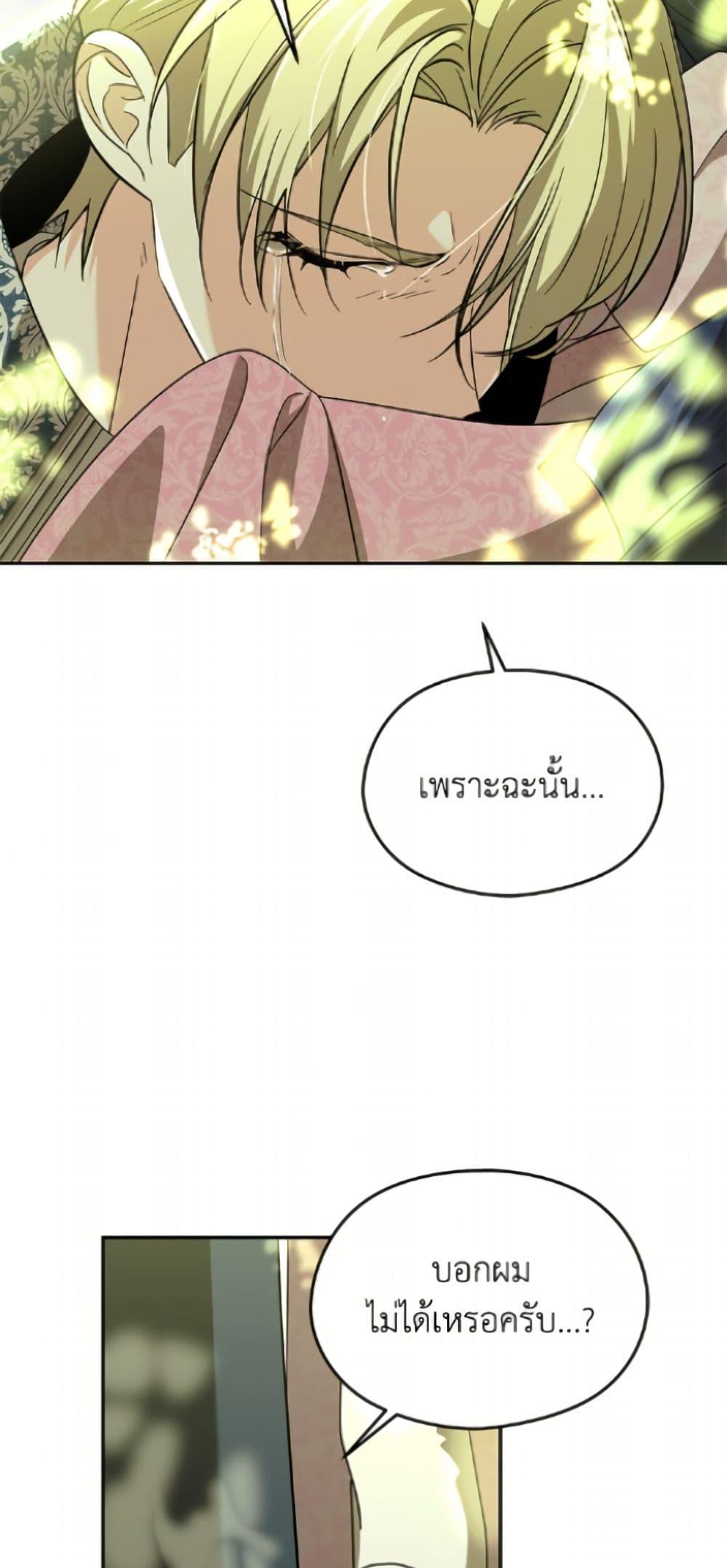 Manga-lc-com อ่านมังงะ อ่านการ์ตูน ออนไลน์ ฟรี I Don’t Want to Work! ตอนที่ 1 2 3 4 5 6 7 8 9 10 11 12 13 14 ฟรี ไม่มีโฆษณา Manga-lc - อ่าน มังงะ อ่าน การ์ตูน ออนไลน์ อ่านมังงะ ฟรี