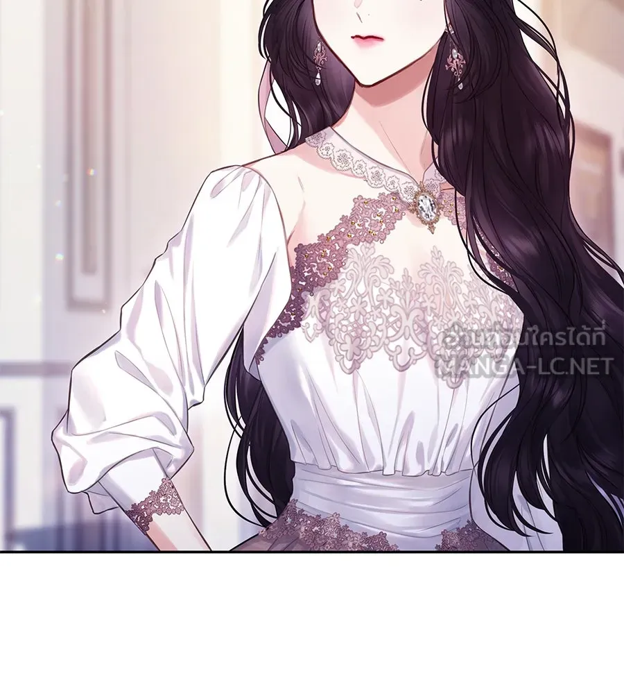 บาสเตียน ตอนที่ 14 รูปที่ 45