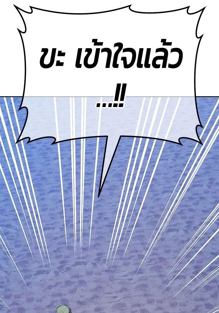 +99 ท่อนไม้พร้อมบวก ตอนที่ 40 ความทรงจำ (2) รูปที่ 130