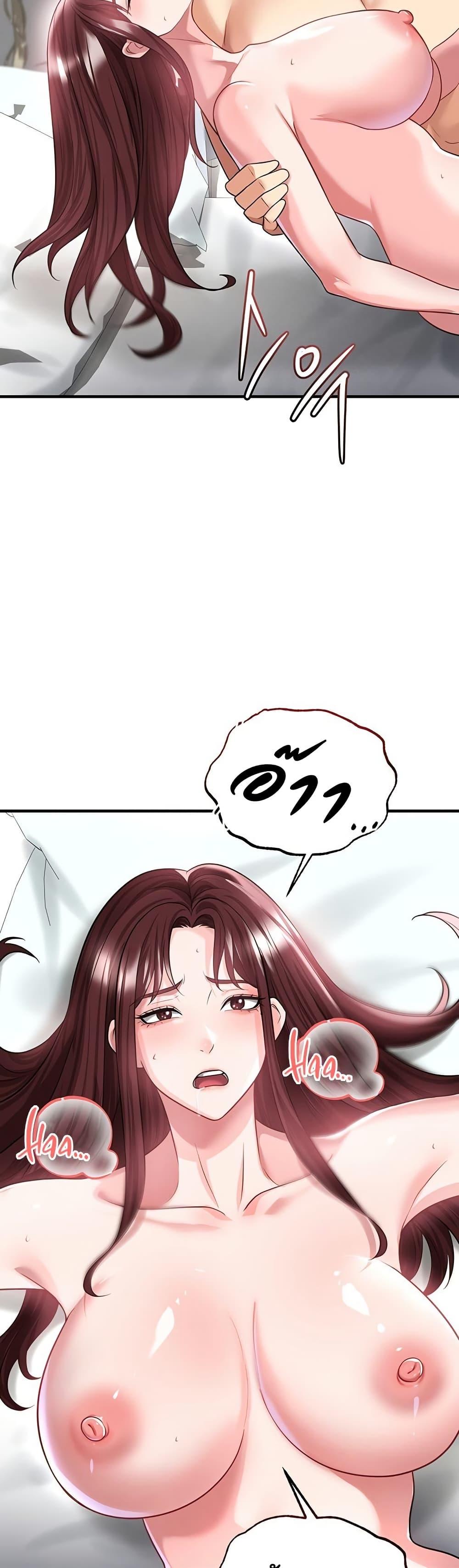 Doujin-Lc- อ่าน โดจิน มังฮวา เกาหลี ญี่ปุ่น จีน แปลไทย The Hottie’s Good ตอนที่ 1 2 3 4 5 6 7 8 9 10 11 12 13 14 ฟรี ไม่มีโฆษณา อ่าน โดจิน Manhwa เกาหลี ญี่ปุ่น จีน เรามีครบ คัดมาให้เน้นๆ โดจิน 18+ รับประกันความฟินโดย  Doujin Lc