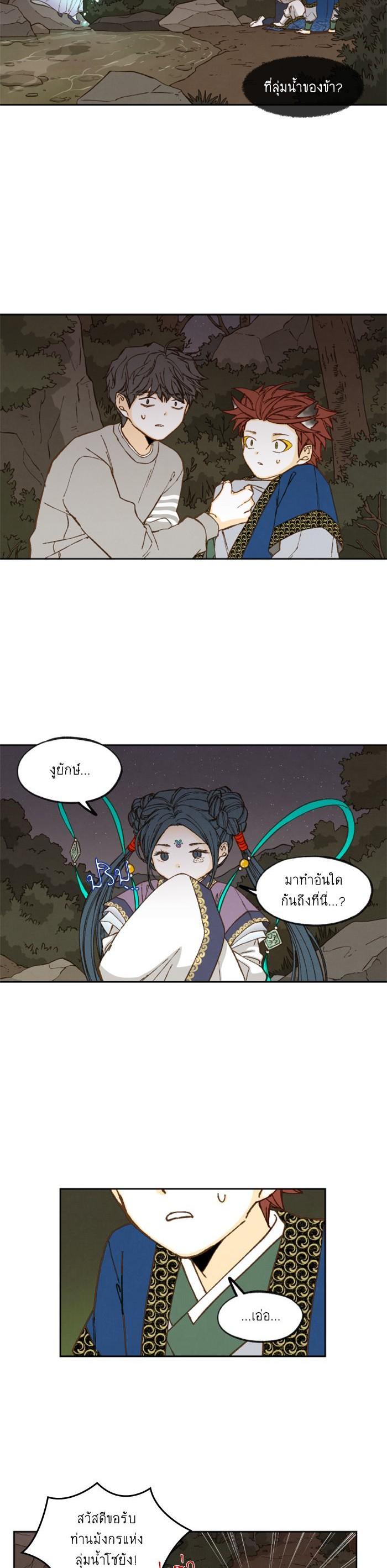 Manga-lc-com อ่านมังงะ อ่านการ์ตูน ออนไลน์ ฟรี How to Become a Dragon ตอนที่ 1 2 3 4 5 6 7 8 9 10 11 12 13 14 ฟรี ไม่มีโฆษณา Manga-lc - อ่าน มังงะ อ่าน การ์ตูน ออนไลน์ อ่านมังงะ ฟรี