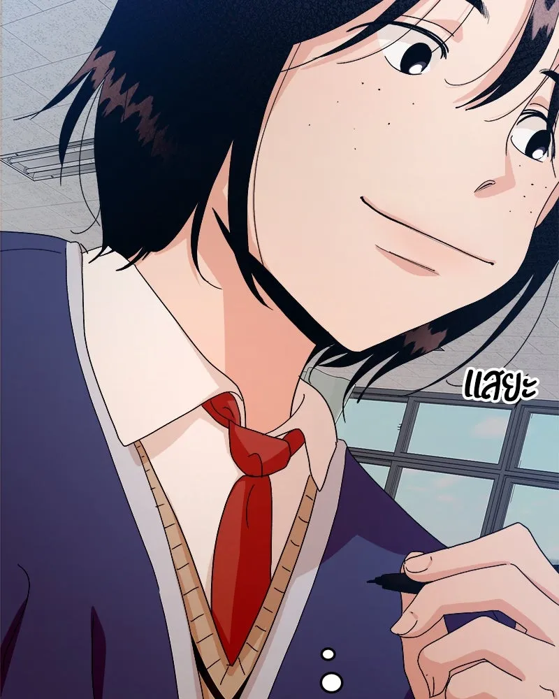 Pyramid Game เกมพีระมิด ตอนที่ 41 รูปที่ 32