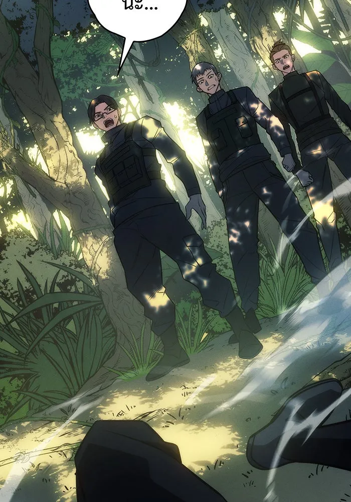 เกิดใหม่พร้อมพลังแห่งราชัน ตอนที่ 44 รูปที่ 61