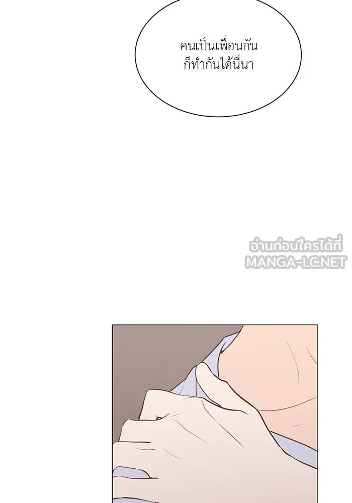 อย่าล้อเล่นกับหัวใจ ตอนที่ 33 รูปที่ 48