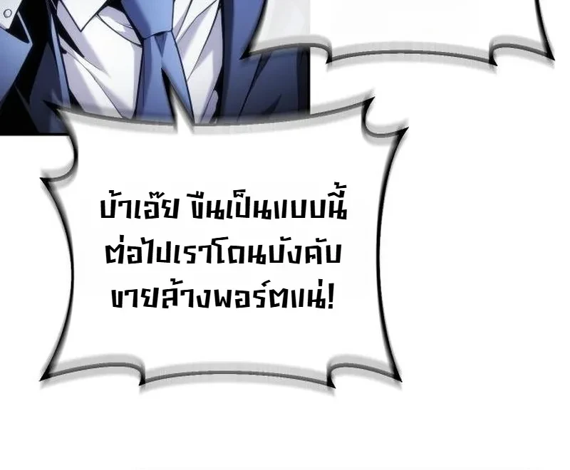 Manga-lc-com อ่านมังงะ อ่านการ์ตูน ออนไลน์ ฟรี The Money Keeps Piling Up Even If I Spend It ยิ่งใช้เงินทำไม ตอนที่ 1 2 3 4 5 6 7 8 9 10 11 12 13 14 ฟรี ไม่มีโฆษณา Manga-lc - อ่าน มังงะ อ่าน การ์ตูน ออนไลน์ อ่านมังงะ ฟรี
