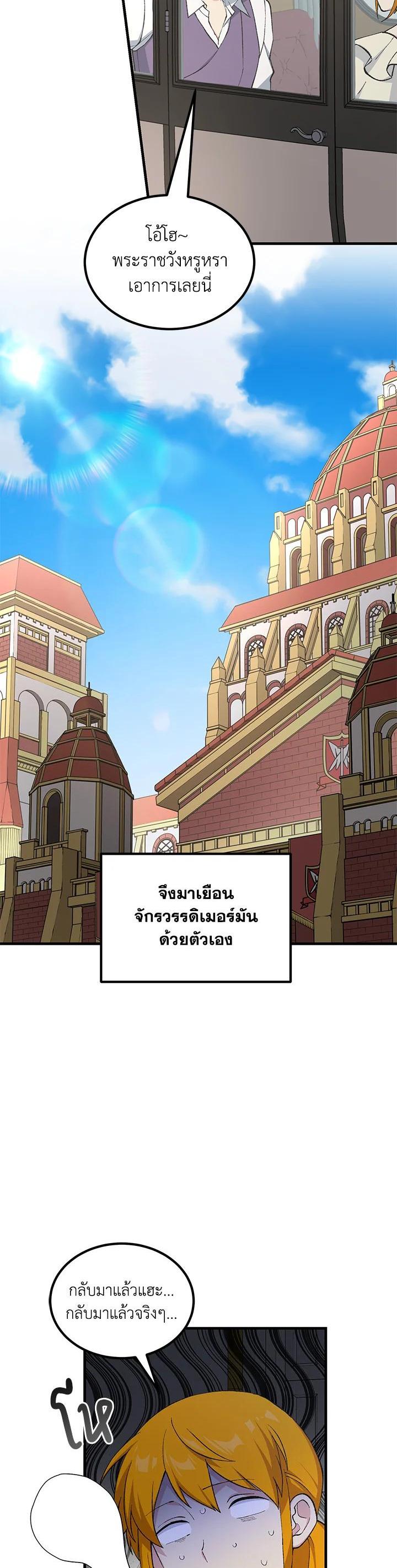 Manga-lc-com อ่านมังงะ อ่านการ์ตูน ออนไลน์ ฟรี How the Pro in His Past Life Sucks the Sweet Honey ตอนที่ 1 2 3 4 5 6 7 8 9 10 11 12 13 14 ฟรี ไม่มีโฆษณา Manga-lc - อ่าน มังงะ อ่าน การ์ตูน ออนไลน์ อ่านมังงะ ฟรี