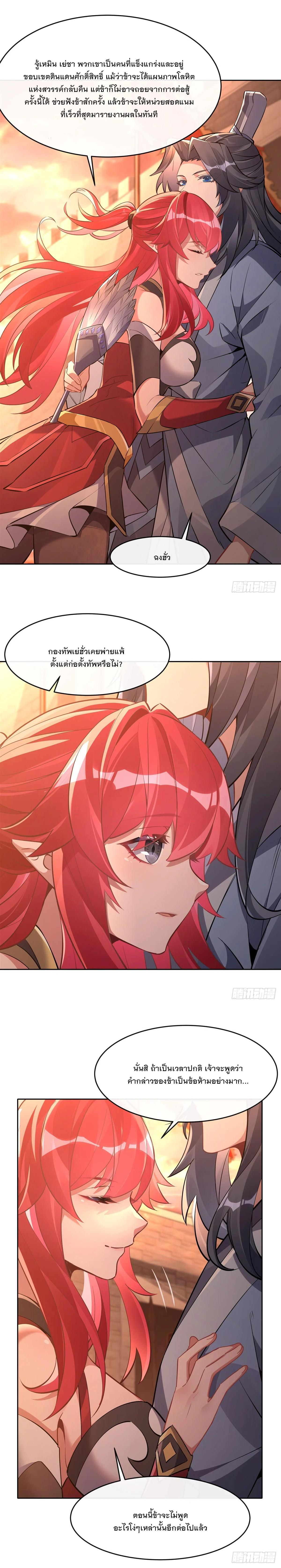 Manga-lc-com อ่านมังงะ อ่านการ์ตูน ออนไลน์ ฟรี My Female Disciples are all Future Masters of the Heavens ตอนที่ 1 2 3 4 5 6 7 8 9 10 11 12 13 14 ฟรี ไม่มีโฆษณา Manga-lc - อ่าน มังงะ อ่าน การ์ตูน ออนไลน์ อ่านมังงะ ฟรี