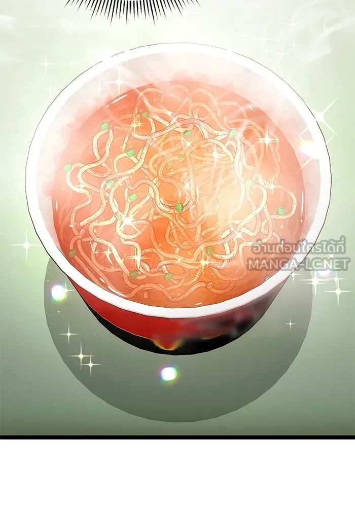 ราชินีนักบู๊ ตอนที่ 29 รูปที่ 69