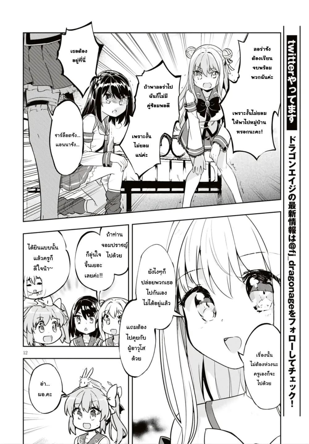 Manga-lc-com อ่านมังงะ อ่านการ์ตูน ออนไลน์ ฟรี Kenshi o Mezashite Nyugaku Shitanoni Maho Tekisei 9999 Nandesukedo! ตอนที่ 1 2 3 4 5 6 7 8 9 10 11 12 13 14 ฟรี ไม่มีโฆษณา Manga-lc - อ่าน มังงะ อ่าน การ์ตูน ออนไลน์ อ่านมังงะ ฟรี