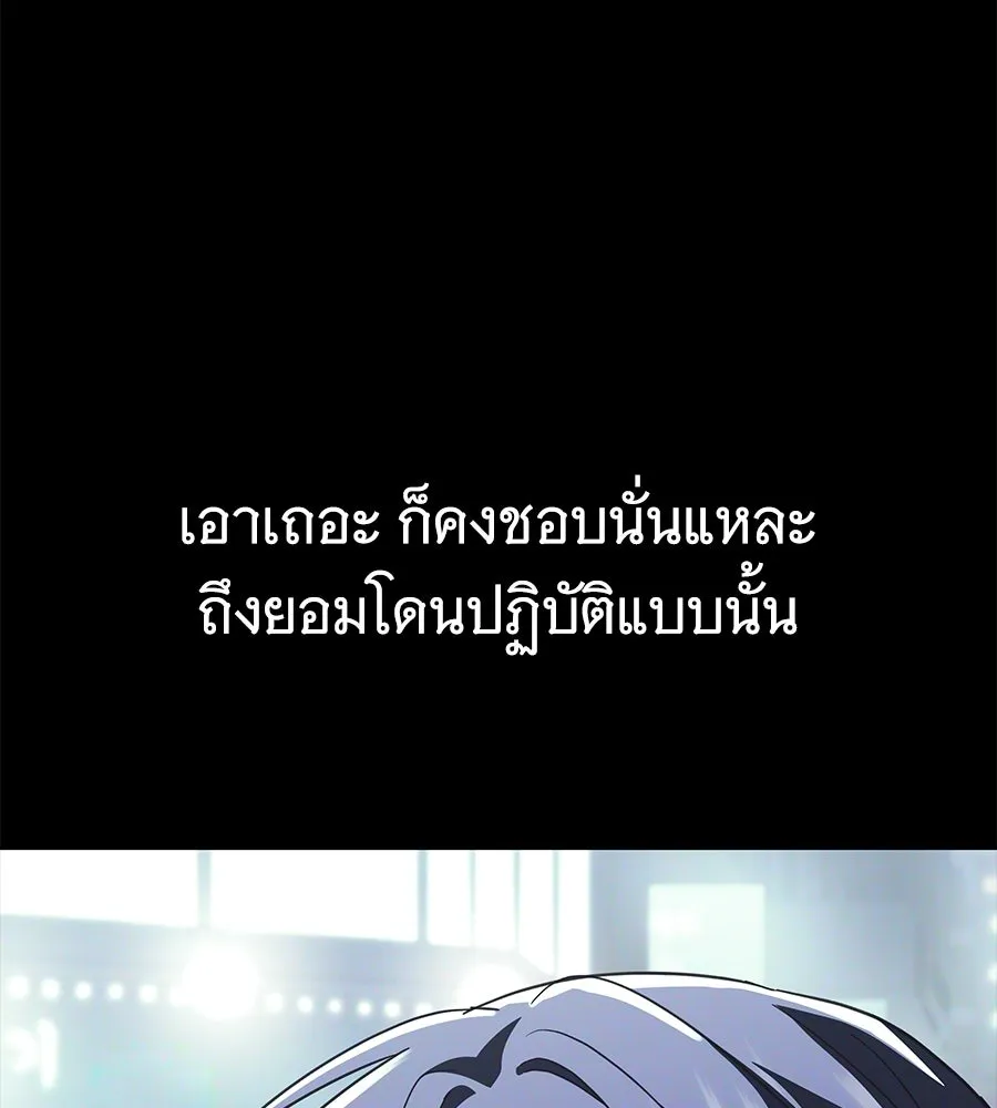 ถึกทนแทงก์แรงก์ C ตอนที่ 35 รูปที่ 16