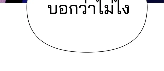 อะคาเดมีนี้เห็นทีจะเจ๊ง ตอนที่ 23 รูปที่ 40