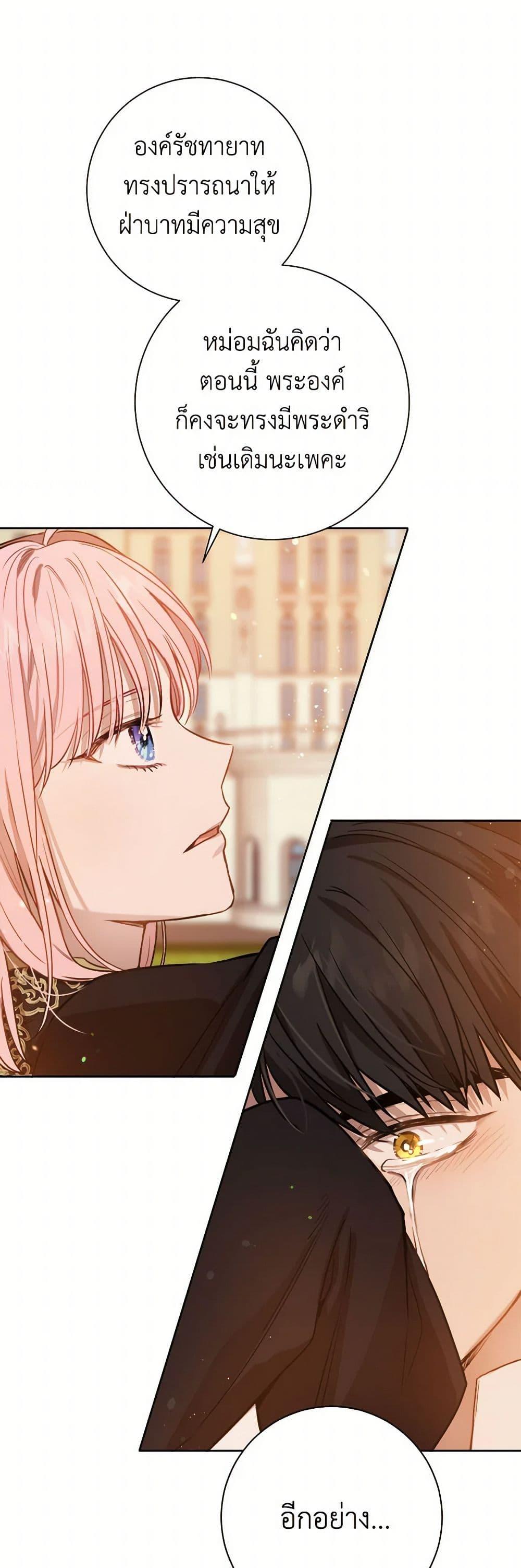 Manga-lc-com อ่านมังงะ อ่านการ์ตูน ออนไลน์ ฟรี The Heiress’s Double Life ตอนที่ 1 2 3 4 5 6 7 8 9 10 11 12 13 14 ฟรี ไม่มีโฆษณา Manga-lc - อ่าน มังงะ อ่าน การ์ตูน ออนไลน์ อ่านมังงะ ฟรี