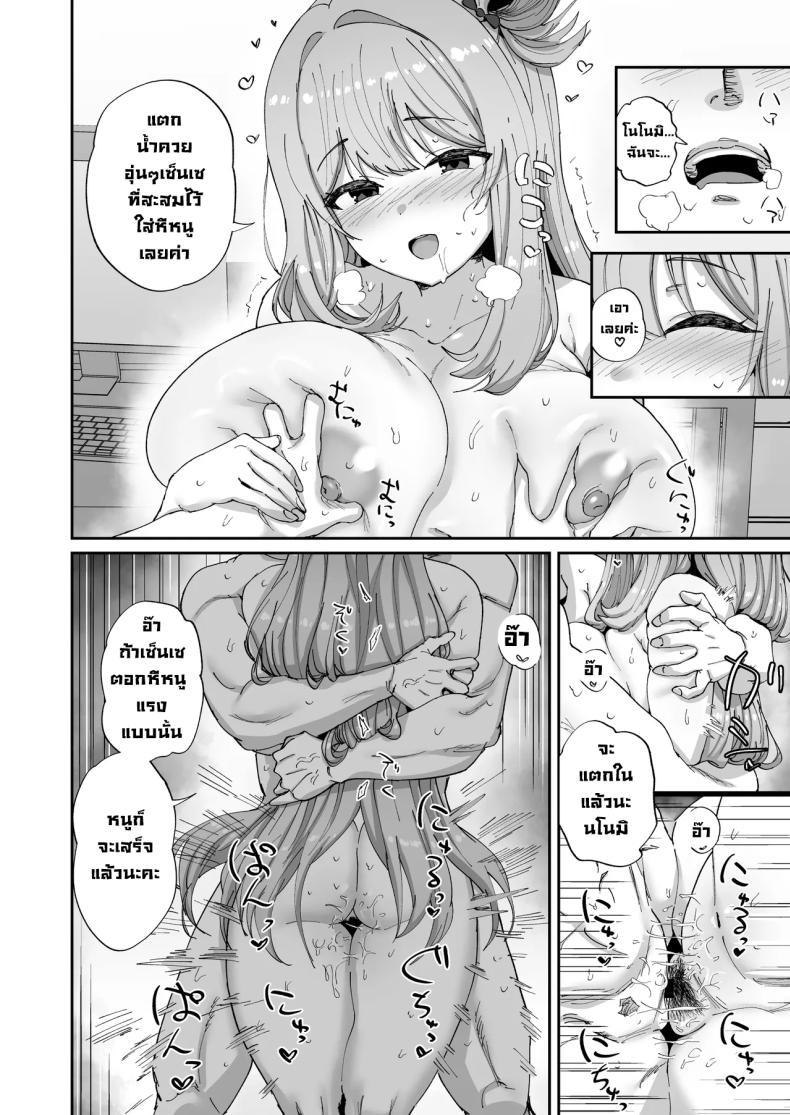 Doujin-Lc- อ่าน โดจิน มังฮวา เกาหลี ญี่ปุ่น จีน แปลไทย ลองโพลีนีเซียนเซ็กส์กับโนโนมิ (Tenpiboshi) ตอนที่ 1 2 3 4 5 6 7 8 9 10 11 12 13 14 ฟรี ไม่มีโฆษณา อ่าน โดจิน Manhwa เกาหลี ญี่ปุ่น จีน เรามีครบ คัดมาให้เน้นๆ โดจิน 18+ รับประกันความฟินโดย  Doujin Lc