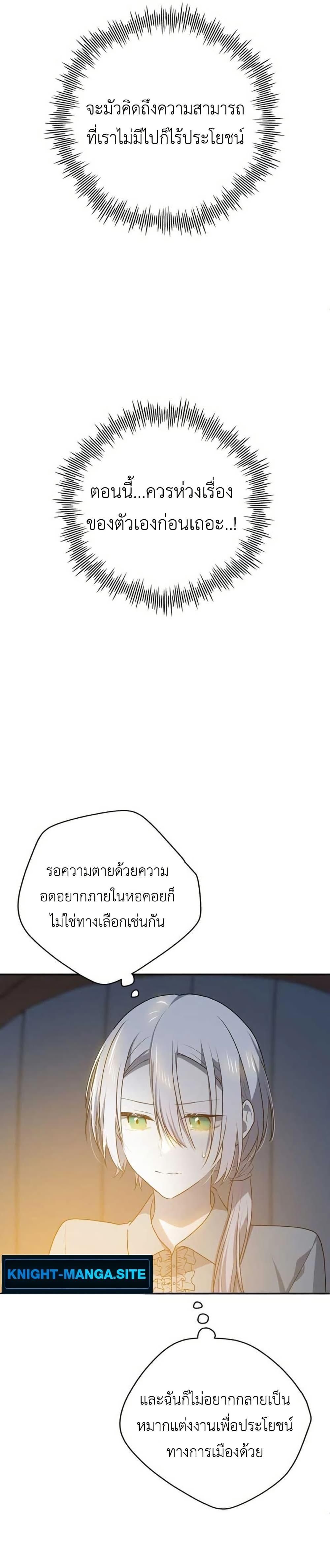 Manga-lc-com อ่านมังงะ อ่านการ์ตูน ออนไลน์ ฟรี My Childhood Friends Are trying to Kill Me ตอนที่ 1 2 3 4 5 6 7 8 9 10 11 12 13 14 ฟรี ไม่มีโฆษณา Manga-lc - อ่าน มังงะ อ่าน การ์ตูน ออนไลน์ อ่านมังงะ ฟรี