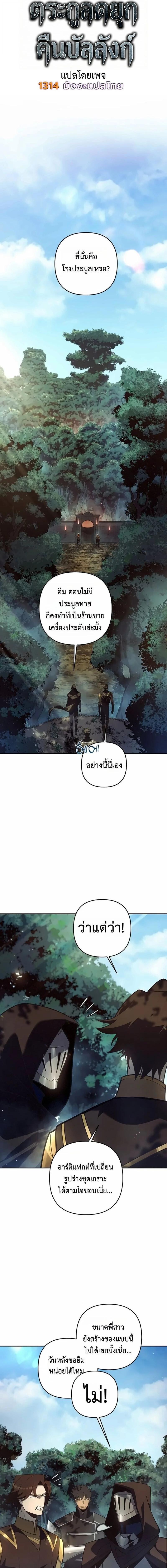 Manga-lc-com อ่านมังงะ อ่านการ์ตูน ออนไลน์ ฟรี The Mad Dog of the Duke’s Estate ตอนที่ 1 2 3 4 5 6 7 8 9 10 11 12 13 14 ฟรี ไม่มีโฆษณา Manga-lc - อ่าน มังงะ อ่าน การ์ตูน ออนไลน์ อ่านมังงะ ฟรี