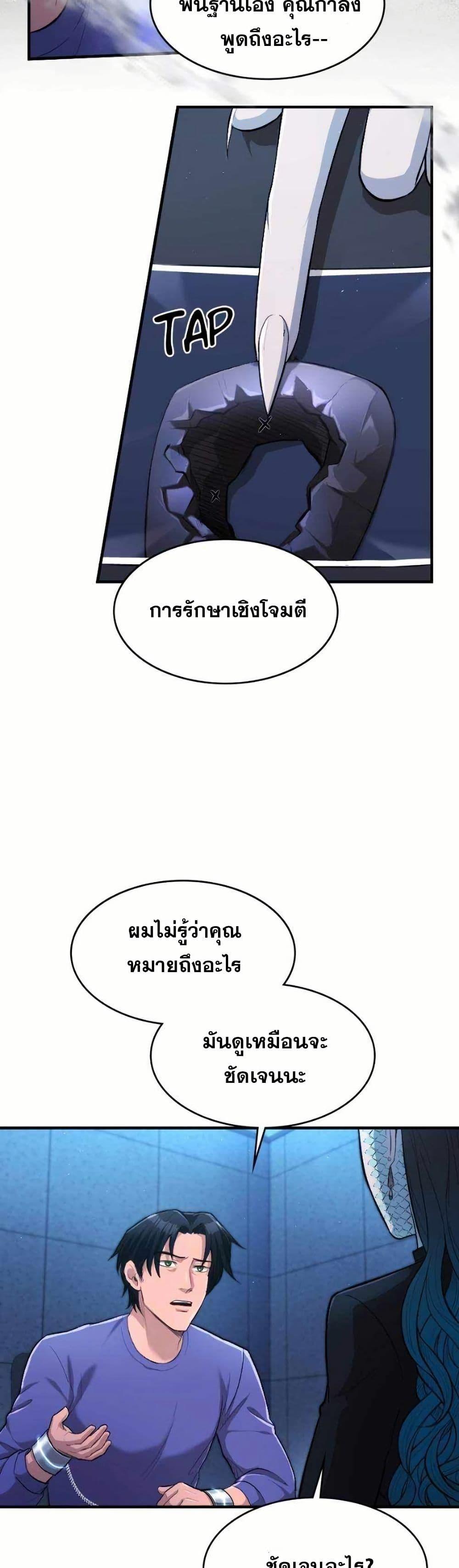 Manga-lc-com อ่านมังงะ อ่านการ์ตูน ออนไลน์ ฟรี Paranoid Mage ตอนที่ 1 2 3 4 5 6 7 8 9 10 11 12 13 14 ฟรี ไม่มีโฆษณา Manga-lc - อ่าน มังงะ อ่าน การ์ตูน ออนไลน์ อ่านมังงะ ฟรี