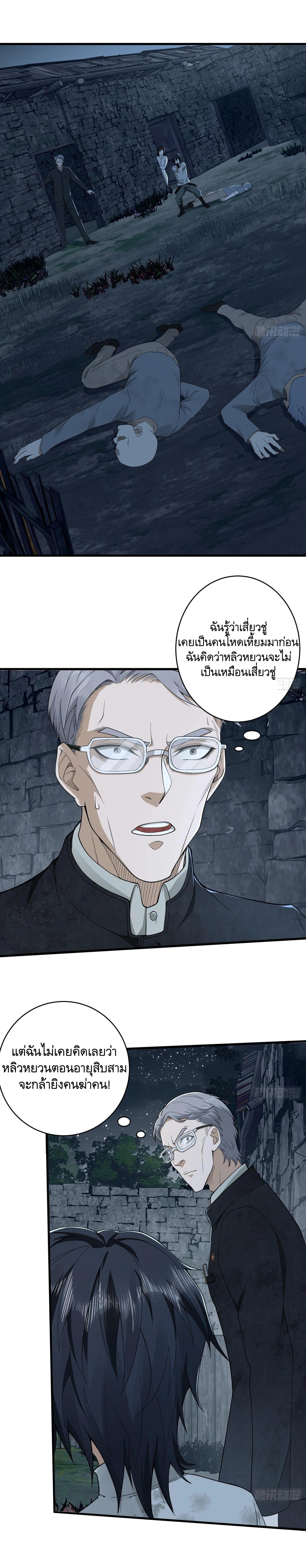 Manga-lc-com อ่านมังงะ อ่านการ์ตูน ออนไลน์ ฟรี The First Order ตอนที่ 1 2 3 4 5 6 7 8 9 10 11 12 13 14 ฟรี ไม่มีโฆษณา Manga-lc - อ่าน มังงะ อ่าน การ์ตูน ออนไลน์ อ่านมังงะ ฟรี