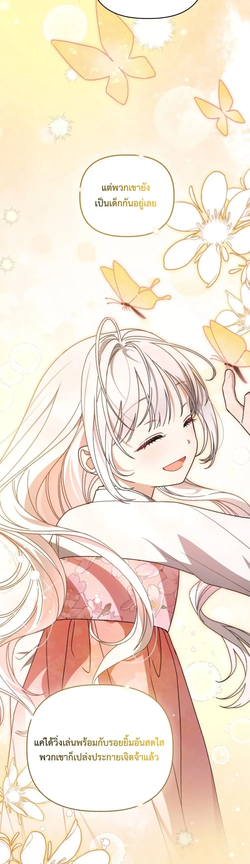 Manga-lc-com อ่านมังงะ อ่านการ์ตูน ออนไลน์ ฟรี The White Tiger Clan Little Fluff ตอนที่ 1 2 3 4 5 6 7 8 9 10 11 12 13 14 ฟรี ไม่มีโฆษณา Manga-lc - อ่าน มังงะ อ่าน การ์ตูน ออนไลน์ อ่านมังงะ ฟรี