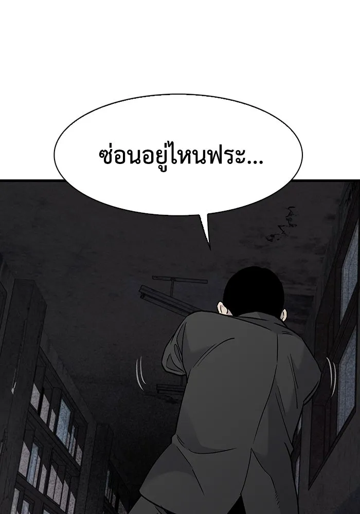 มีนา เกิดมาล่า ตอนที่ 62 รูปที่ 35