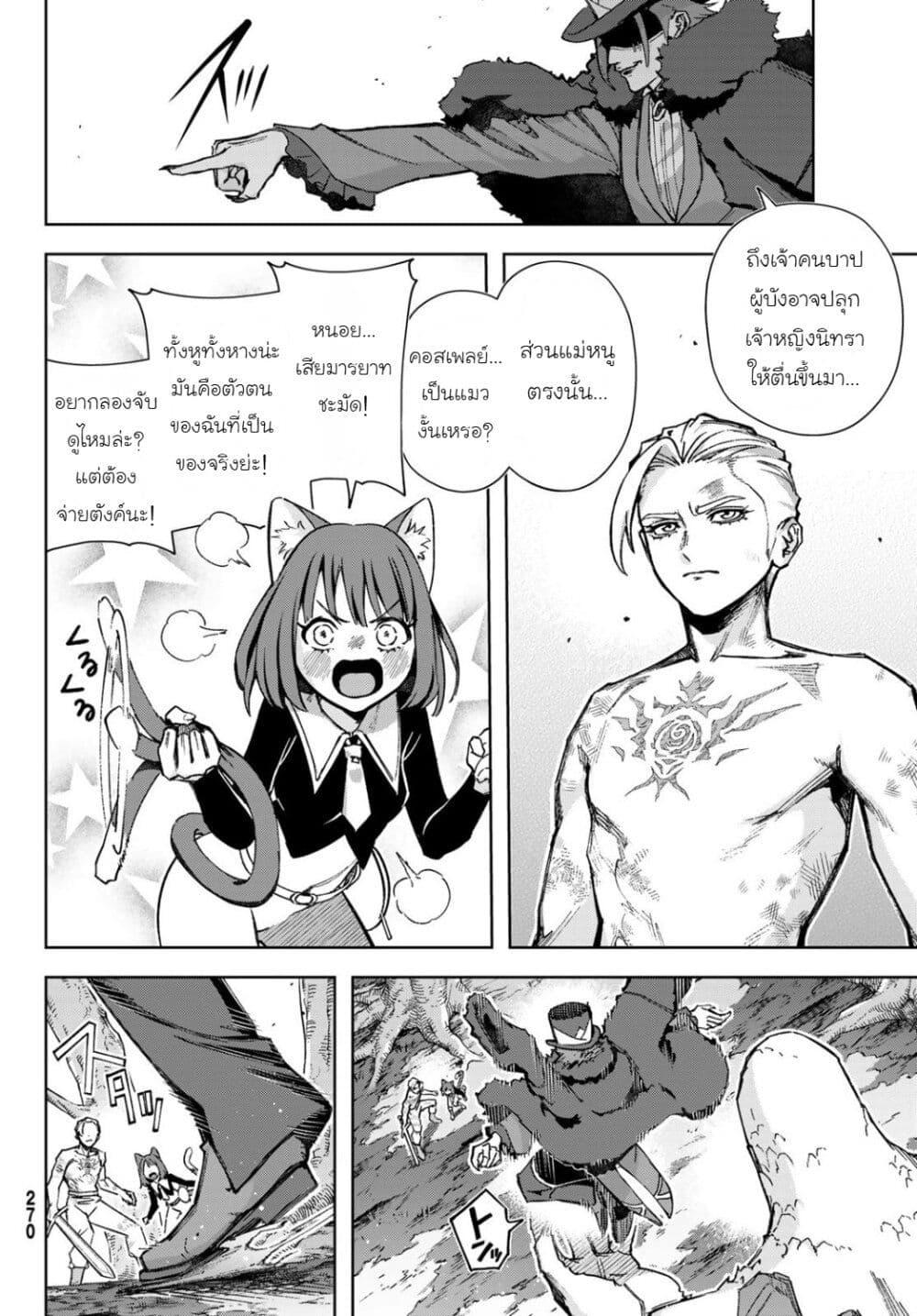 Manga-lc-com อ่านมังงะ อ่านการ์ตูน ออนไลน์ ฟรี Nemureru Mori no Rega ตอนที่ 1 2 3 4 5 6 7 8 9 10 11 12 13 14 ฟรี ไม่มีโฆษณา Manga-lc - อ่าน มังงะ อ่าน การ์ตูน ออนไลน์ อ่านมังงะ ฟรี