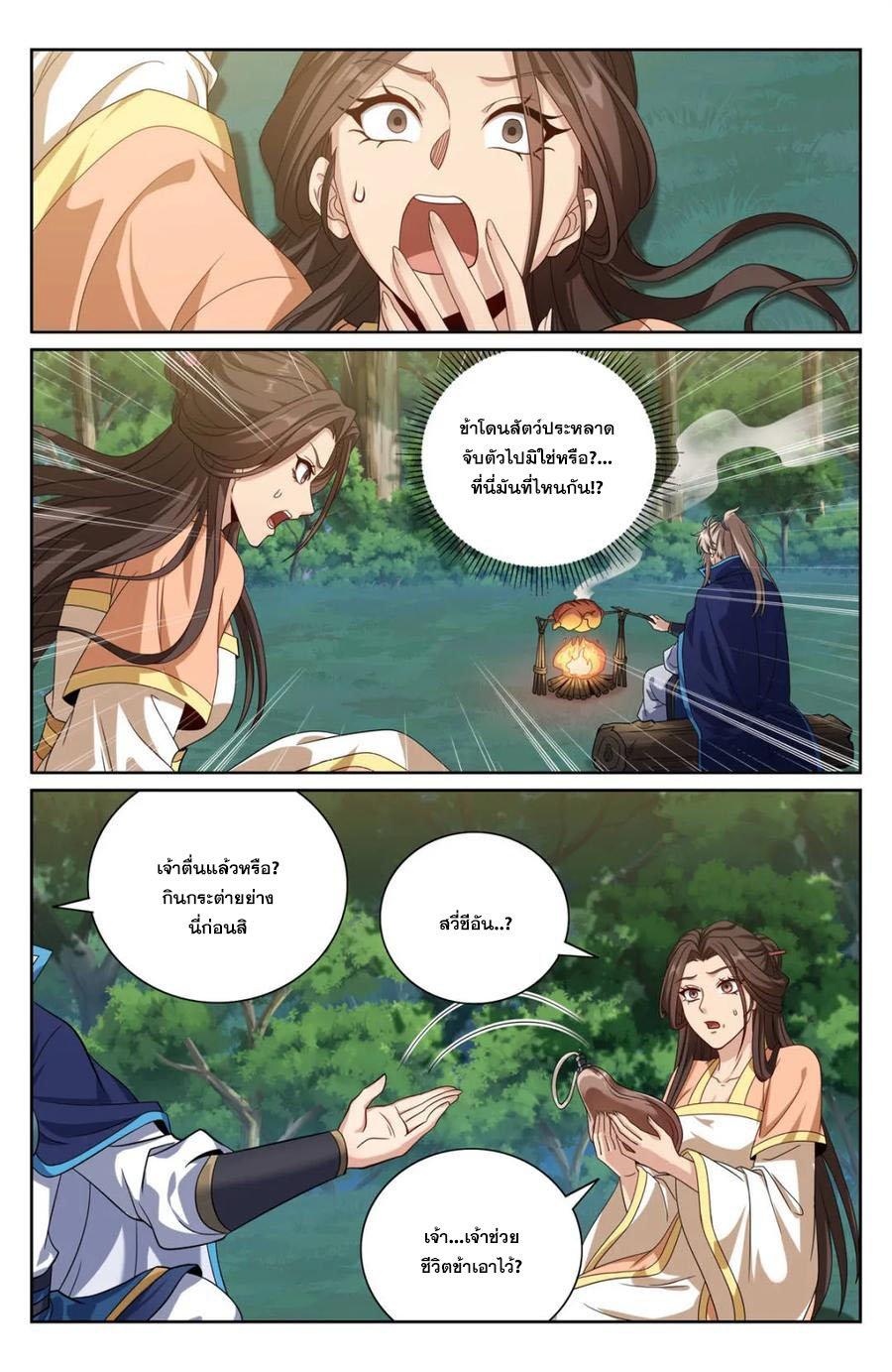 Manga-lc-com อ่านมังงะ อ่านการ์ตูน ออนไลน์ ฟรี Nightwatcher ตอนที่ 1 2 3 4 5 6 7 8 9 10 11 12 13 14 ฟรี ไม่มีโฆษณา Manga-lc - อ่าน มังงะ อ่าน การ์ตูน ออนไลน์ อ่านมังงะ ฟรี