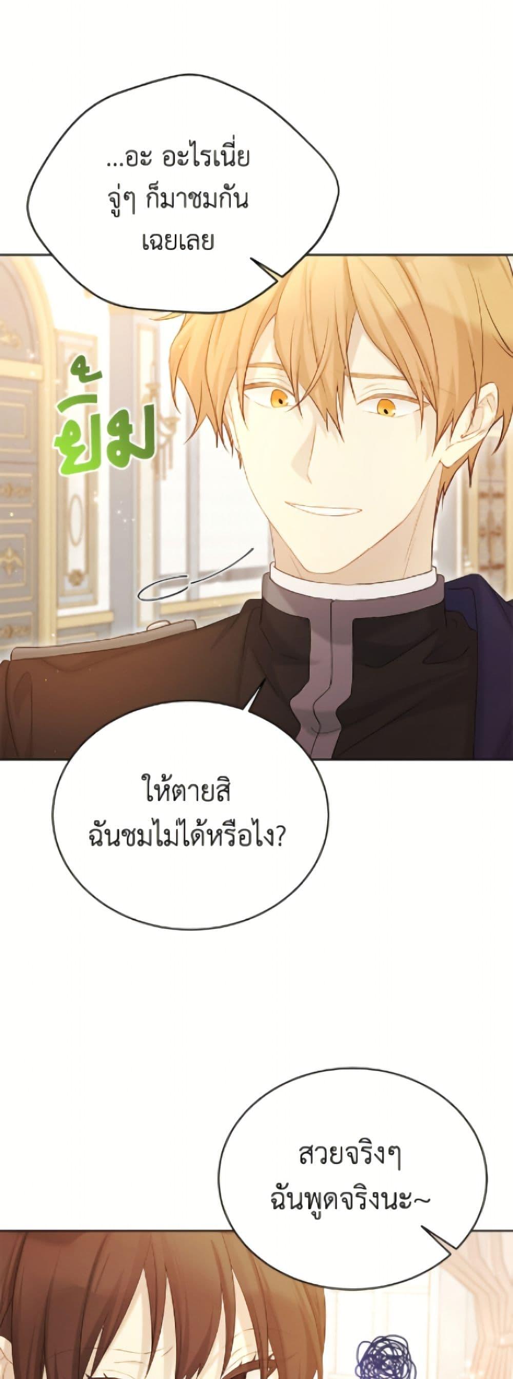 Manga-lc-com อ่านมังงะ อ่านการ์ตูน ออนไลน์ ฟรี The Viridescent Crown ตอนที่ 1 2 3 4 5 6 7 8 9 10 11 12 13 14 ฟรี ไม่มีโฆษณา Manga-lc - อ่าน มังงะ อ่าน การ์ตูน ออนไลน์ อ่านมังงะ ฟรี