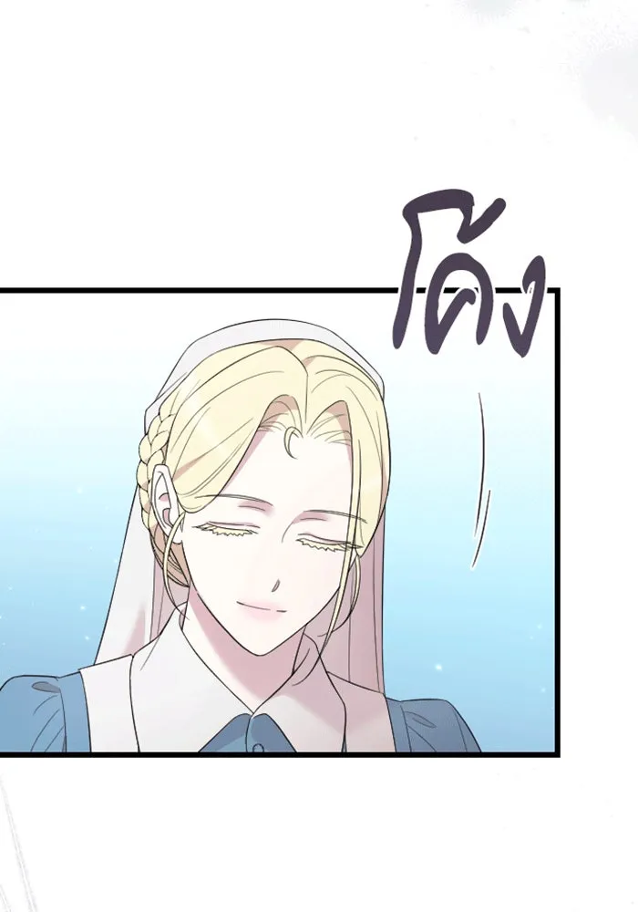 จำเลยหัวใจ ตอนที่ 38 รูปที่ 116