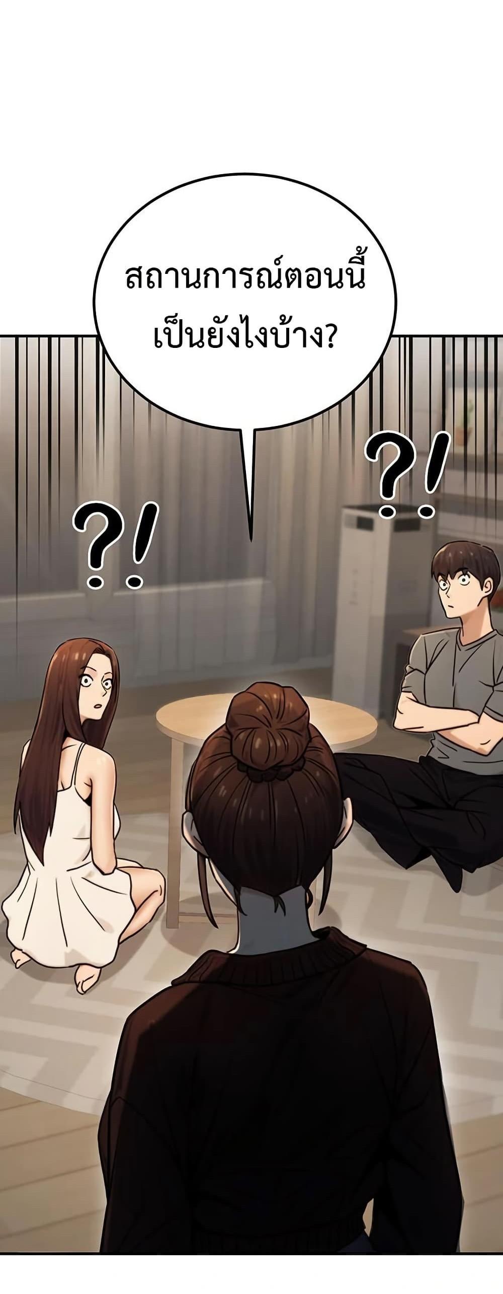 Doujin-Lc- อ่าน โดจิน มังฮวา เกาหลี ญี่ปุ่น จีน แปลไทย The Public ตอนที่ 1 2 3 4 5 6 7 8 9 10 11 12 13 14 ฟรี ไม่มีโฆษณา อ่าน โดจิน Manhwa เกาหลี ญี่ปุ่น จีน เรามีครบ คัดมาให้เน้นๆ โดจิน 18+ รับประกันความฟินโดย  Doujin Lc