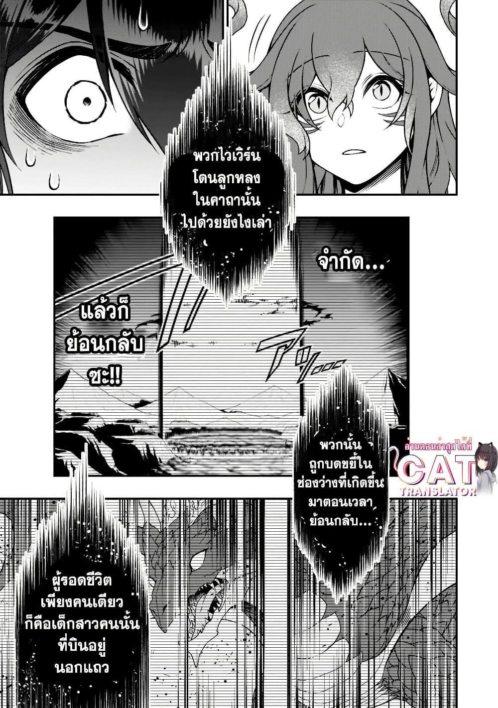 Manga-lc-com อ่านมังงะ อ่านการ์ตูน ออนไลน์ ฟรี Chillin Different World Life of the Ex-Brave Canditate was Cheat from Lv2 ตอนที่ 1 2 3 4 5 6 7 8 9 10 11 12 13 14 ฟรี ไม่มีโฆษณา Manga-lc - อ่าน มังงะ อ่าน การ์ตูน ออนไลน์ อ่านมังงะ ฟรี