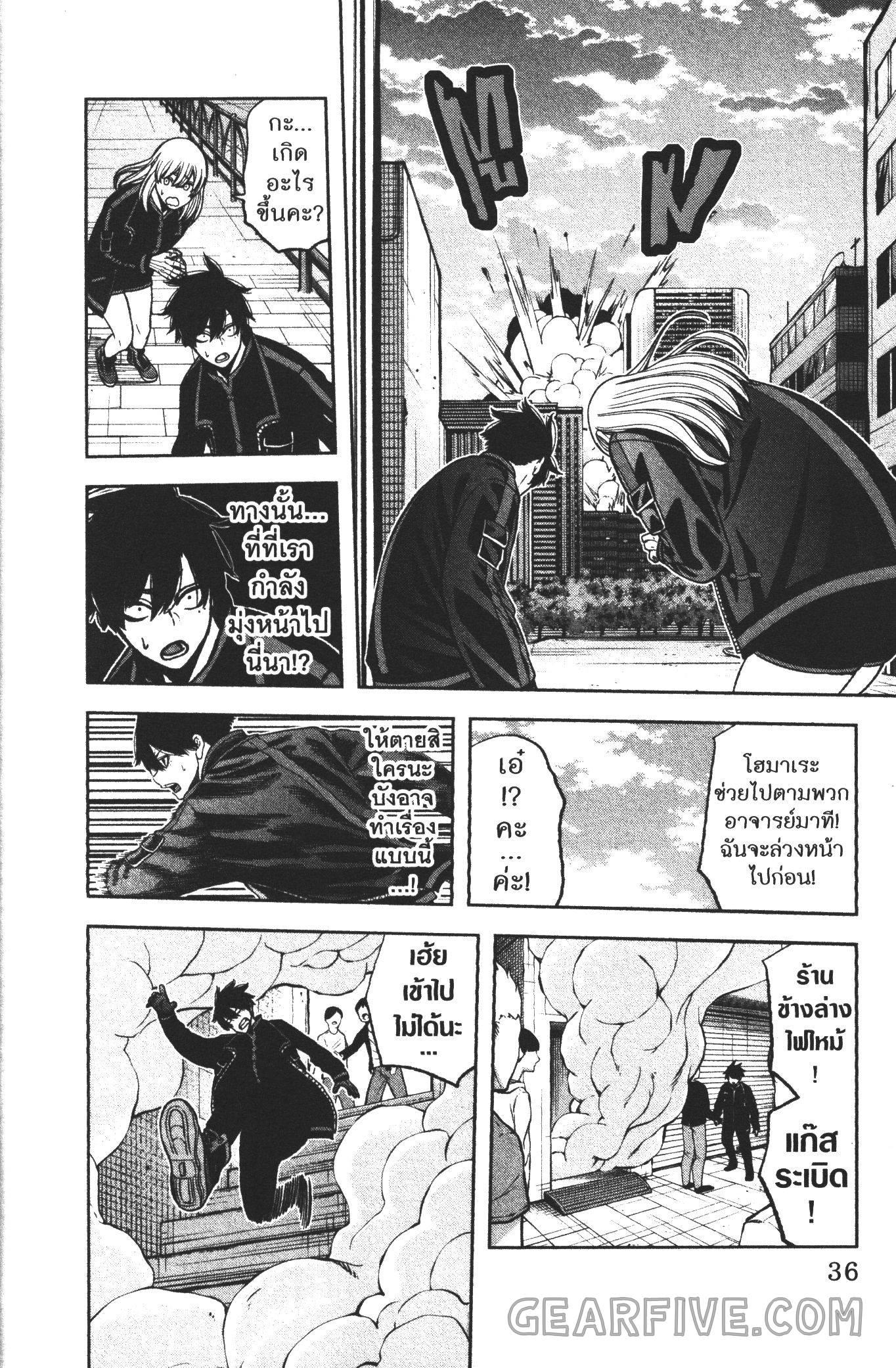 Manga-lc-com อ่านมังงะ อ่านการ์ตูน ออนไลน์ ฟรี Tougen Anki สงครามเลือดอสูร ตอนที่ 1 2 3 4 5 6 7 8 9 10 11 12 13 14 ฟรี ไม่มีโฆษณา Manga-lc - อ่าน มังงะ อ่าน การ์ตูน ออนไลน์ อ่านมังงะ ฟรี