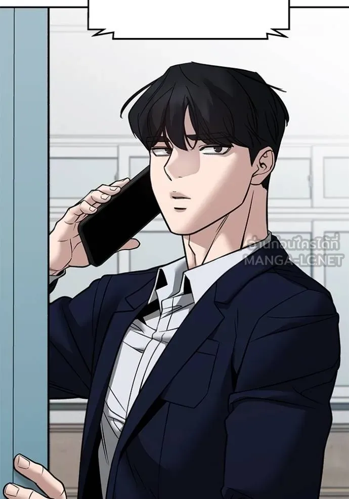 เลวฟาดเลว ตอนที่ 127 รูปที่ 53