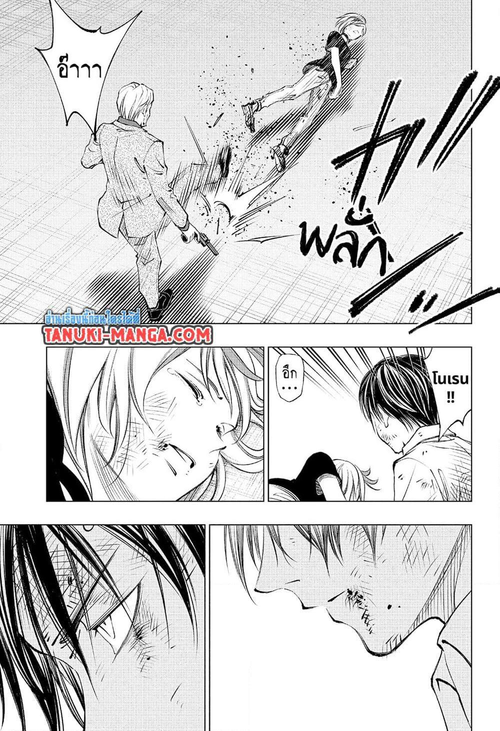 Manga-lc-com อ่านมังงะ อ่านการ์ตูน ออนไลน์ ฟรี Kill Blue ตอนที่ 1 2 3 4 5 6 7 8 9 10 11 12 13 14 ฟรี ไม่มีโฆษณา Manga-lc - อ่าน มังงะ อ่าน การ์ตูน ออนไลน์ อ่านมังงะ ฟรี
