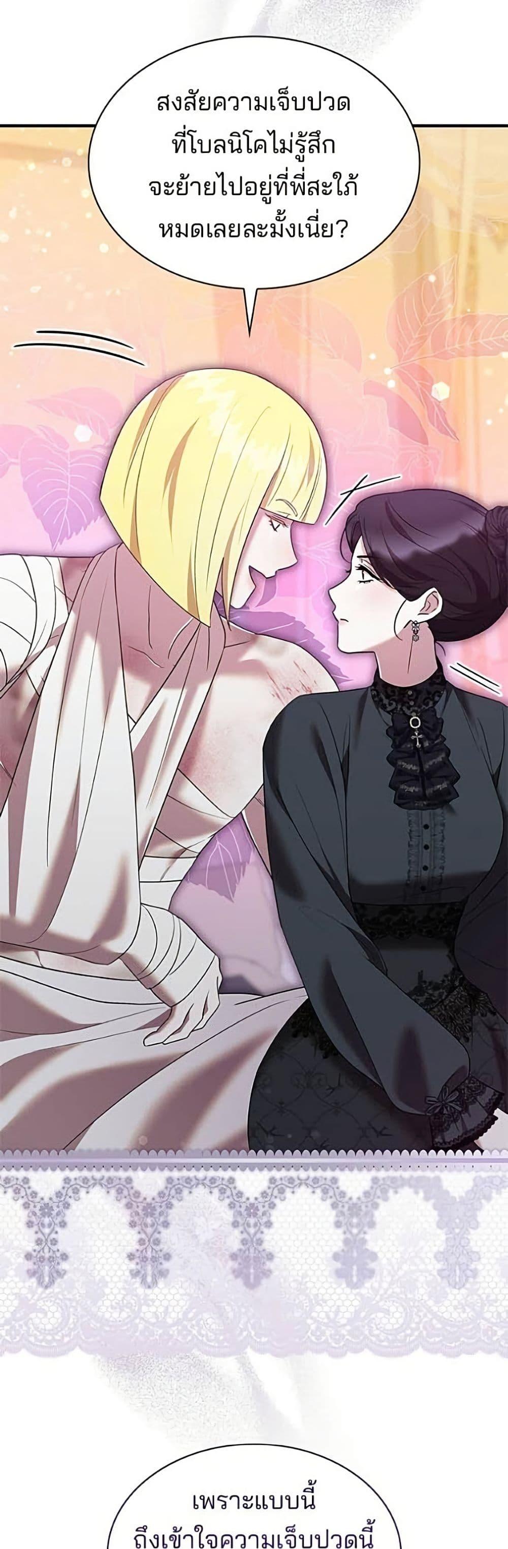 Manga-lc-com อ่านมังงะ อ่านการ์ตูน ออนไลน์ ฟรี One Day My Sister Died ตอนที่ 1 2 3 4 5 6 7 8 9 10 11 12 13 14 ฟรี ไม่มีโฆษณา Manga-lc - อ่าน มังงะ อ่าน การ์ตูน ออนไลน์ อ่านมังงะ ฟรี