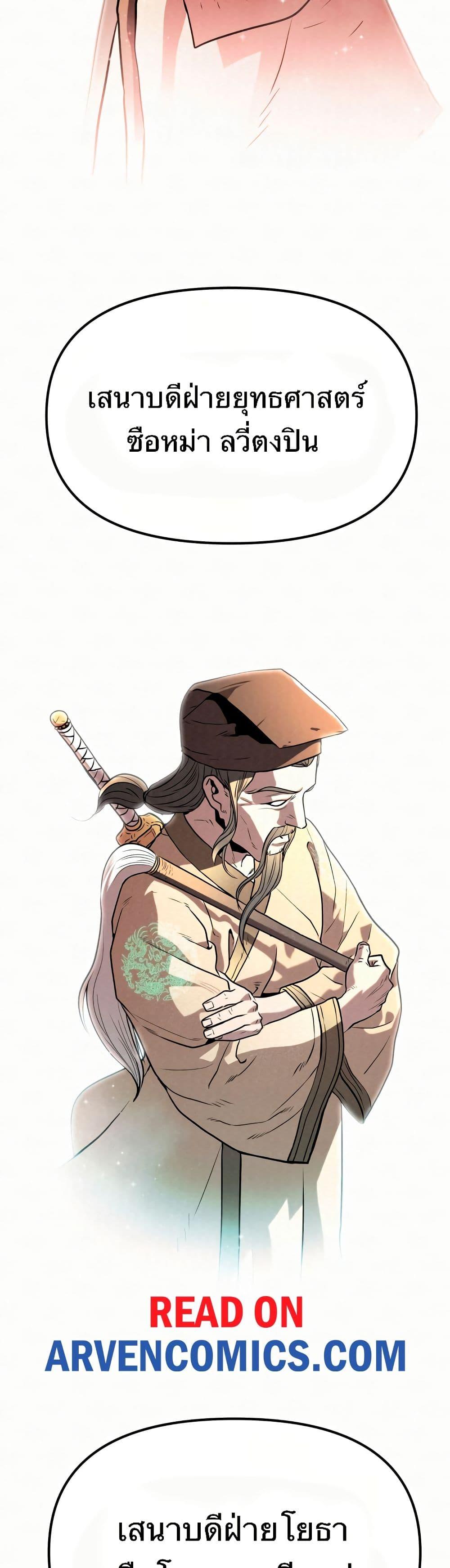 Manga-lc-com อ่านมังงะ อ่านการ์ตูน ออนไลน์ ฟรี Black Fox Sword Master of Mount Kunlun ตอนที่ 1 2 3 4 5 6 7 8 9 10 11 12 13 14 ฟรี ไม่มีโฆษณา Manga-lc - อ่าน มังงะ อ่าน การ์ตูน ออนไลน์ อ่านมังงะ ฟรี