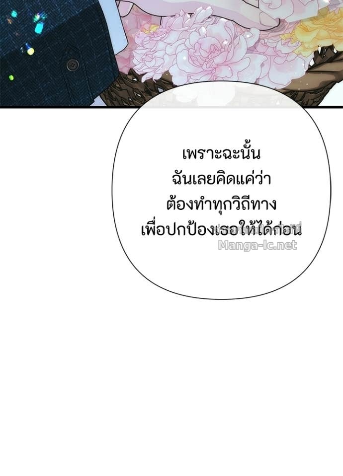 Doujin-Lc- อ่าน โดจิน มังฮวา เกาหลี ญี่ปุ่น จีน แปลไทย องค์ชายผู้อื้อฉาว ตอนที่ 1 2 3 4 5 6 7 8 9 10 11 12 13 14 ฟรี ไม่มีโฆษณา อ่าน โดจิน Manhwa เกาหลี ญี่ปุ่น จีน เรามีครบ คัดมาให้เน้นๆ โดจิน 18+ รับประกันความฟินโดย Doujin Lc