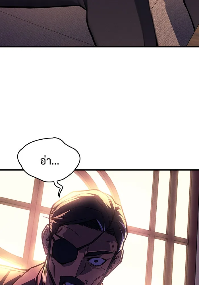 เกิดใหม่พร้อมพลังแห่งราชัน ตอนที่ 104 รูปที่ 145