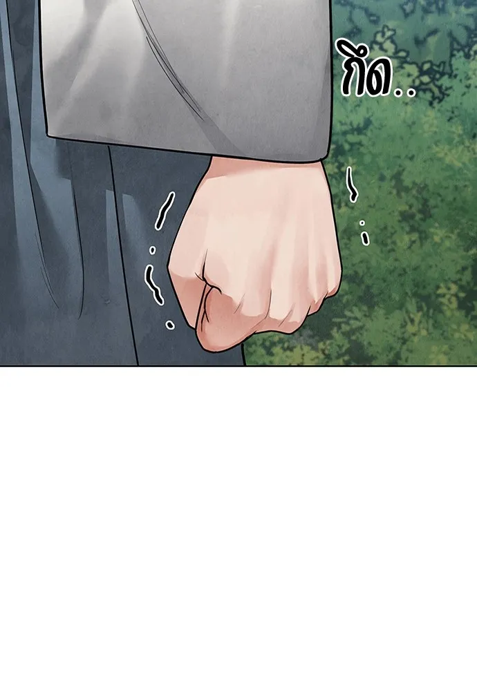 ความลับของสาวร่างทรง ตอนที่ 14 รูปที่ 52