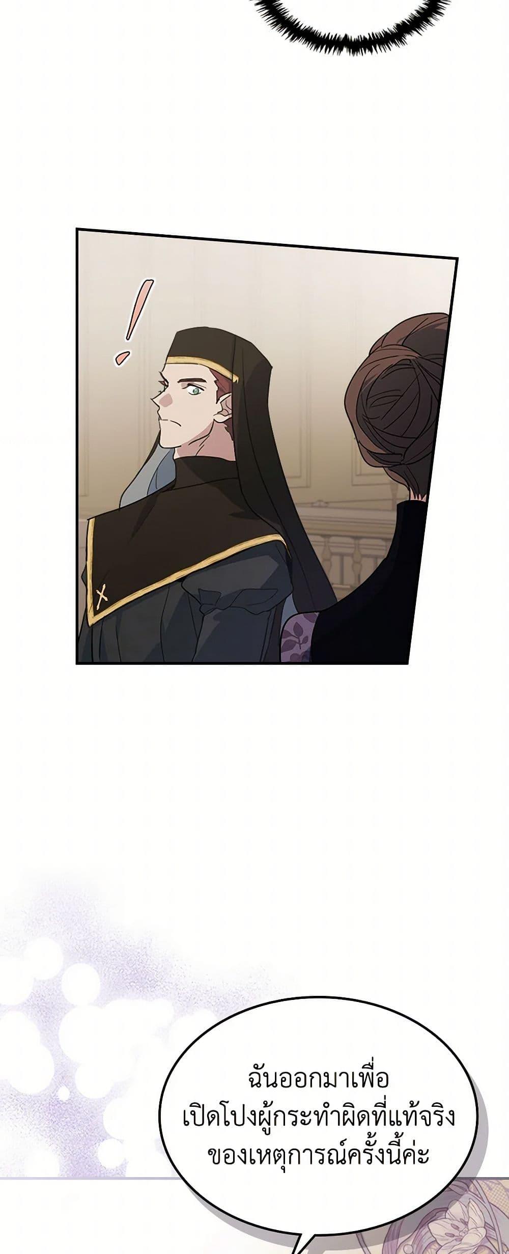 Manga-lc-com อ่านมังงะ อ่านการ์ตูน ออนไลน์ ฟรี The Lady and the Beast ตอนที่ 1 2 3 4 5 6 7 8 9 10 11 12 13 14 ฟรี ไม่มีโฆษณา Manga-lc - อ่าน มังงะ อ่าน การ์ตูน ออนไลน์ อ่านมังงะ ฟรี