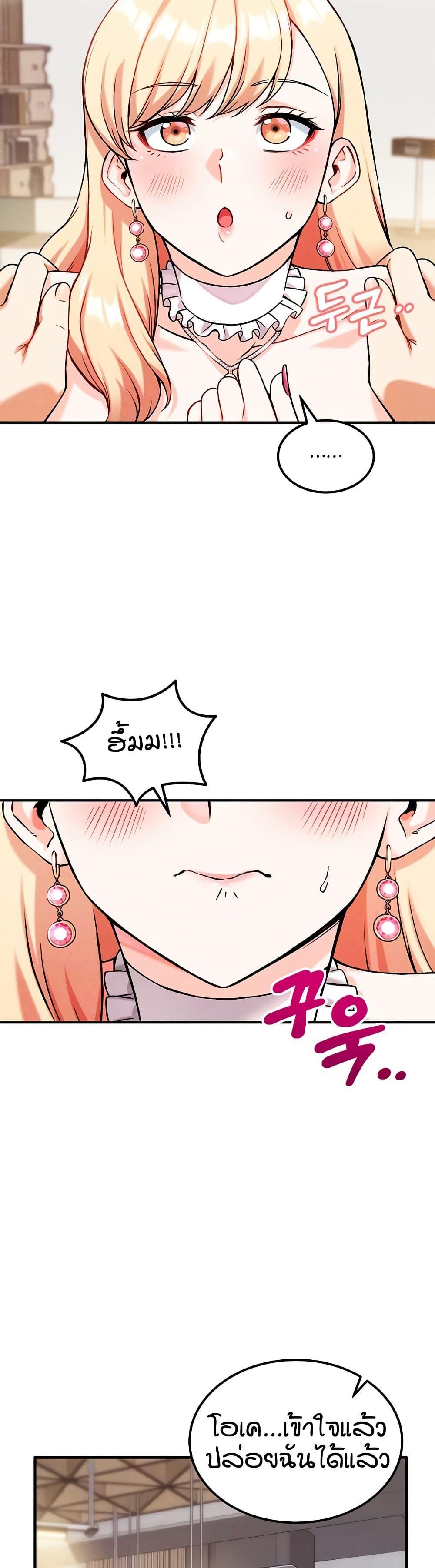 Doujin-Lc- อ่าน โดจิน มังฮวา เกาหลี ญี่ปุ่น จีน แปลไทย Wanna Join the Company ตอนที่ 1 2 3 4 5 6 7 8 9 10 11 12 13 14 ฟรี ไม่มีโฆษณา อ่าน โดจิน Manhwa เกาหลี ญี่ปุ่น จีน เรามีครบ คัดมาให้เน้นๆ โดจิน 18+ รับประกันความฟินโดย  Doujin Lc