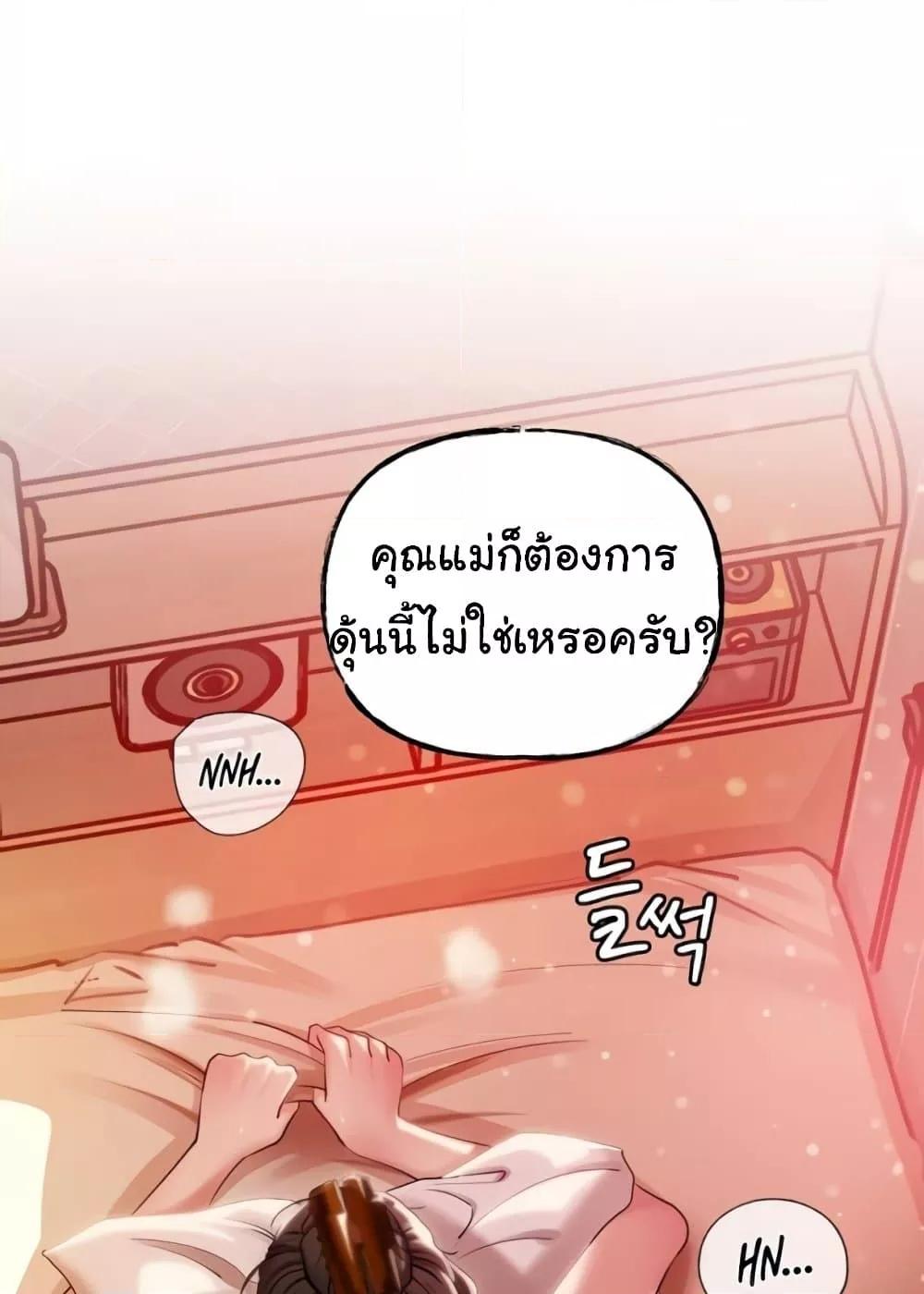 Doujin-Lc- อ่าน โดจิน มังฮวา เกาหลี ญี่ปุ่น จีน แปลไทย Not the Daughter, but the Mother ตอนที่ 1 2 3 4 5 6 7 8 9 10 11 12 13 14 ฟรี ไม่มีโฆษณา อ่าน โดจิน Manhwa เกาหลี ญี่ปุ่น จีน เรามีครบ คัดมาให้เน้นๆ โดจิน 18+ รับประกันความฟินโดย  Doujin Lc