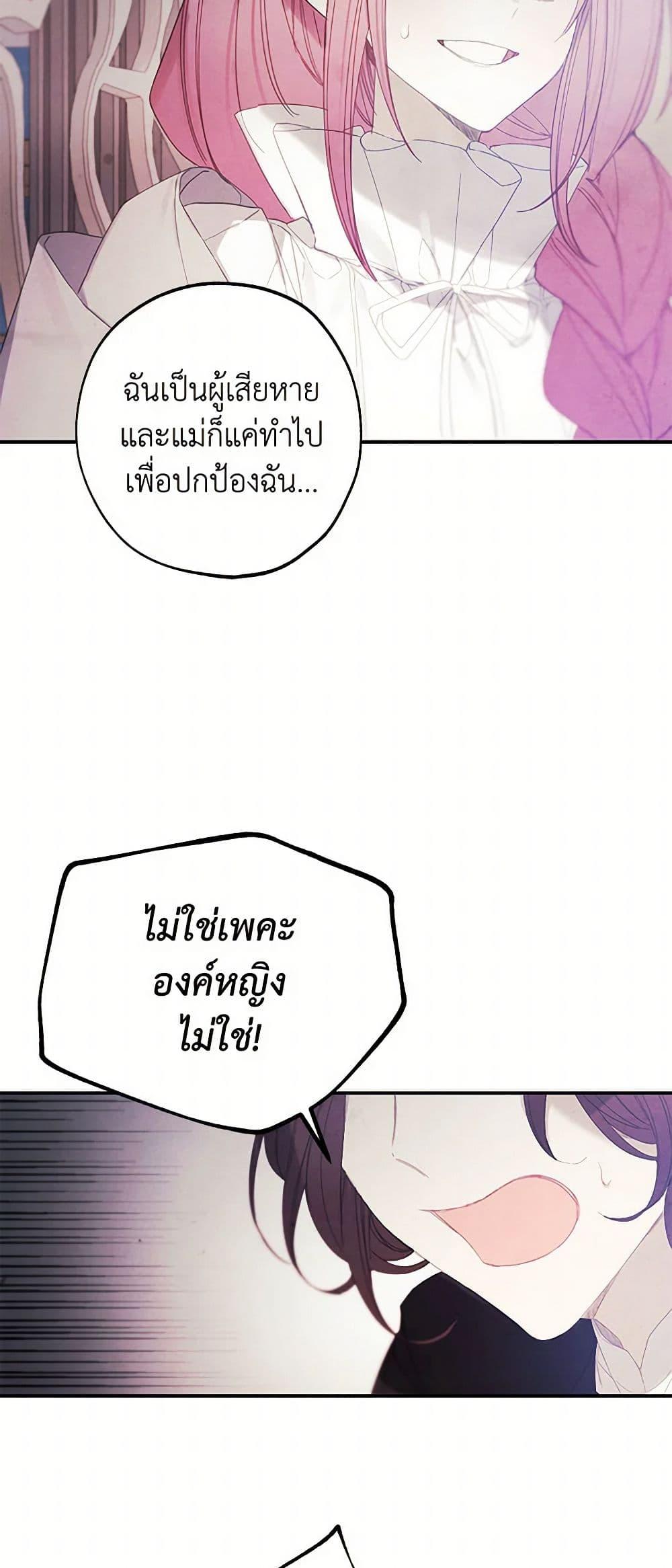 Manga-lc-com อ่านมังงะ อ่านการ์ตูน ออนไลน์ ฟรี The Princess’s Doll Shop ตอนที่ 1 2 3 4 5 6 7 8 9 10 11 12 13 14 ฟรี ไม่มีโฆษณา Manga-lc - อ่าน มังงะ อ่าน การ์ตูน ออนไลน์ อ่านมังงะ ฟรี