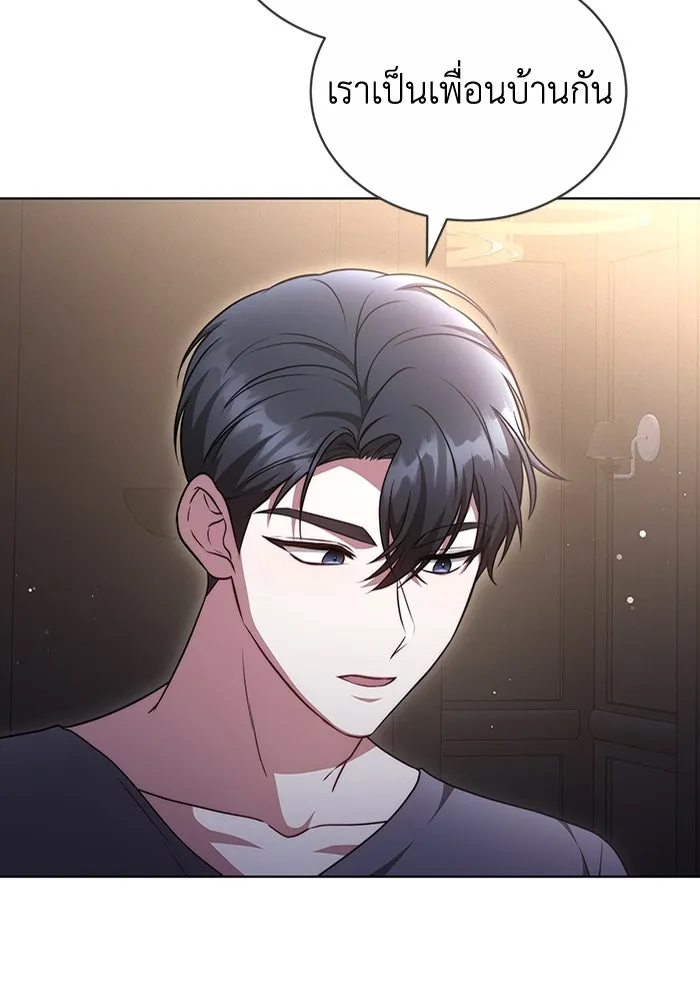 ละลายรักให้ล้นใจ ตอนที่ 40 รูปที่ 56