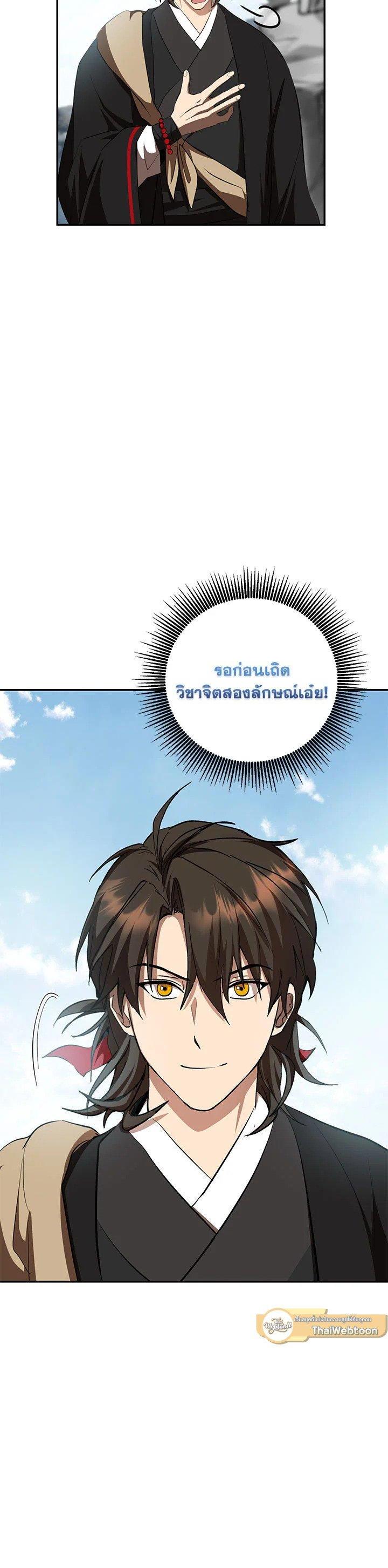 Manga-lc-com อ่านมังงะ อ่านการ์ตูน ออนไลน์ ฟรี Path of the Shaman ตอนที่ 1 2 3 4 5 6 7 8 9 10 11 12 13 14 ฟรี ไม่มีโฆษณา Manga-lc - อ่าน มังงะ อ่าน การ์ตูน ออนไลน์ อ่านมังงะ ฟรี