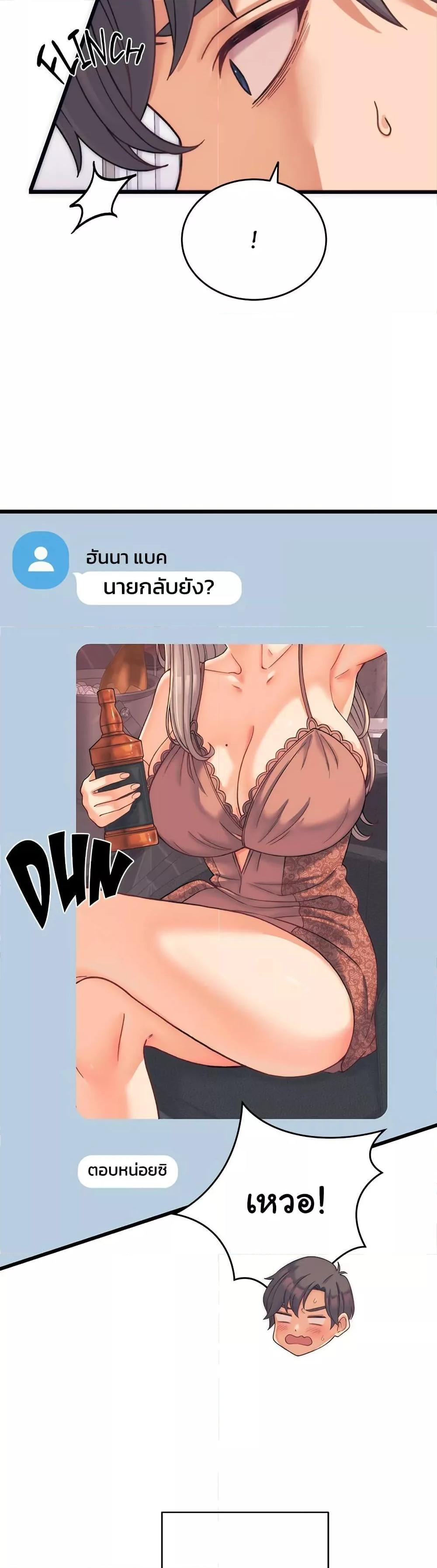 Doujin-Lc- อ่าน โดจิน มังฮวา เกาหลี ญี่ปุ่น จีน แปลไทย From Pauper to Prince ตอนที่ 1 2 3 4 5 6 7 8 9 10 11 12 13 14 ฟรี ไม่มีโฆษณา อ่าน โดจิน Manhwa เกาหลี ญี่ปุ่น จีน เรามีครบ คัดมาให้เน้นๆ โดจิน 18+ รับประกันความฟินโดย  Doujin Lc