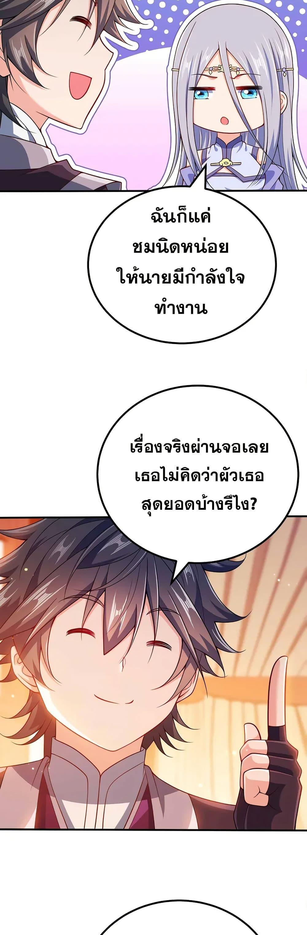 Manga-lc-com อ่านมังงะ อ่านการ์ตูน ออนไลน์ ฟรี My Wife is Actually the Future Tyrant Empress ตอนที่ 1 2 3 4 5 6 7 8 9 10 11 12 13 14 ฟรี ไม่มีโฆษณา Manga-lc - อ่าน มังงะ อ่าน การ์ตูน ออนไลน์ อ่านมังงะ ฟรี