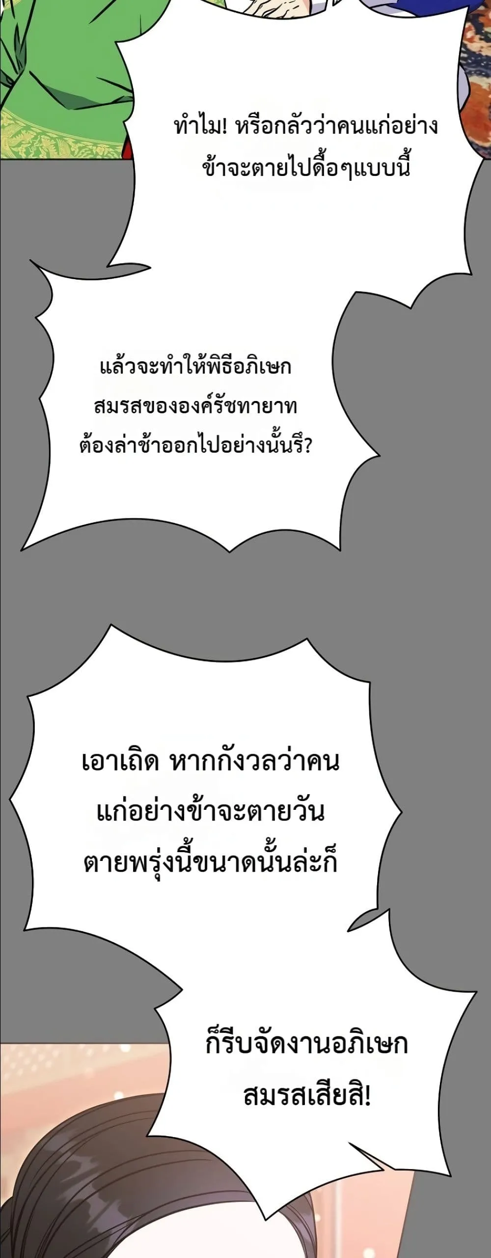Manga-lc-com อ่านมังงะ อ่านการ์ตูน ออนไลน์ ฟรี The Princess’s Guide to a Perfect Life ตอนที่ 1 2 3 4 5 6 7 8 9 10 11 12 13 14 ฟรี ไม่มีโฆษณา Manga-lc - อ่าน มังงะ อ่าน การ์ตูน ออนไลน์ อ่านมังงะ ฟรี