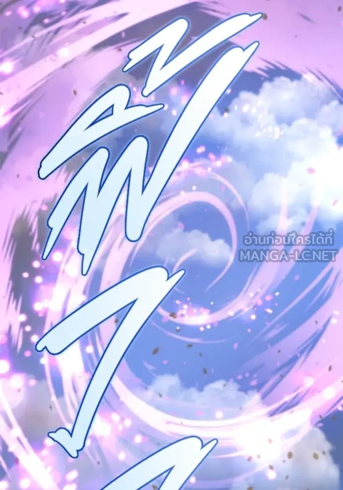 โกดังลับหลังโลกแตก ตอนที่ 46 รูปที่ 126