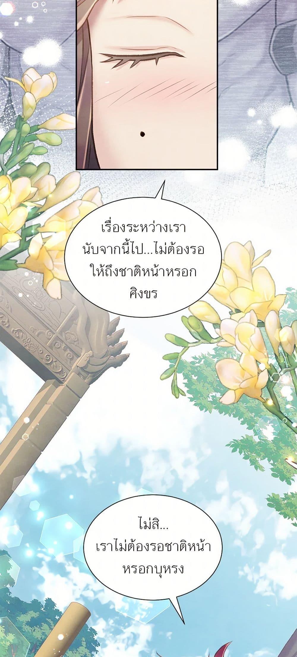 Manga-lc-com อ่านมังงะ อ่านการ์ตูน ออนไลน์ ฟรี Girl in the Forest ตอนที่ 1 2 3 4 5 6 7 8 9 10 11 12 13 14 ฟรี ไม่มีโฆษณา Manga-lc - อ่าน มังงะ อ่าน การ์ตูน ออนไลน์ อ่านมังงะ ฟรี