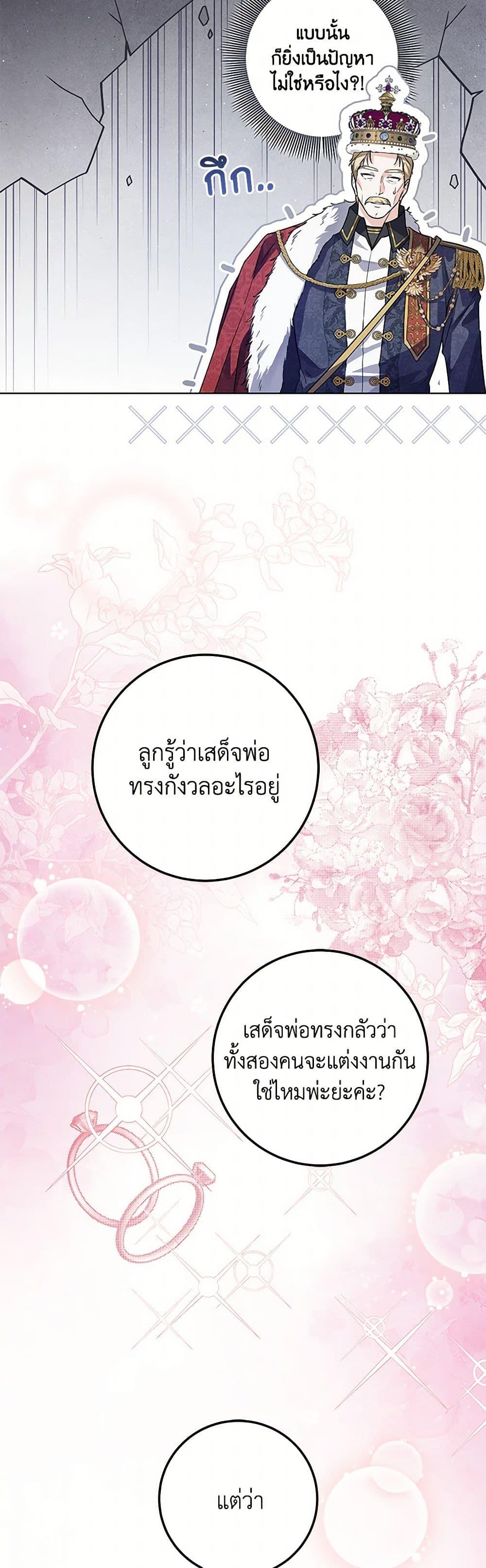 Manga-lc-com อ่านมังงะ อ่านการ์ตูน ออนไลน์ ฟรี The Closet Fan Princess ตอนที่ 1 2 3 4 5 6 7 8 9 10 11 12 13 14 ฟรี ไม่มีโฆษณา Manga-lc - อ่าน มังงะ อ่าน การ์ตูน ออนไลน์ อ่านมังงะ ฟรี